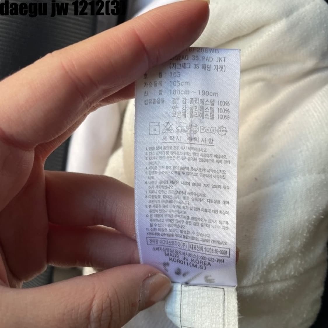 아디다스져지집업 화이트 상품이미지5