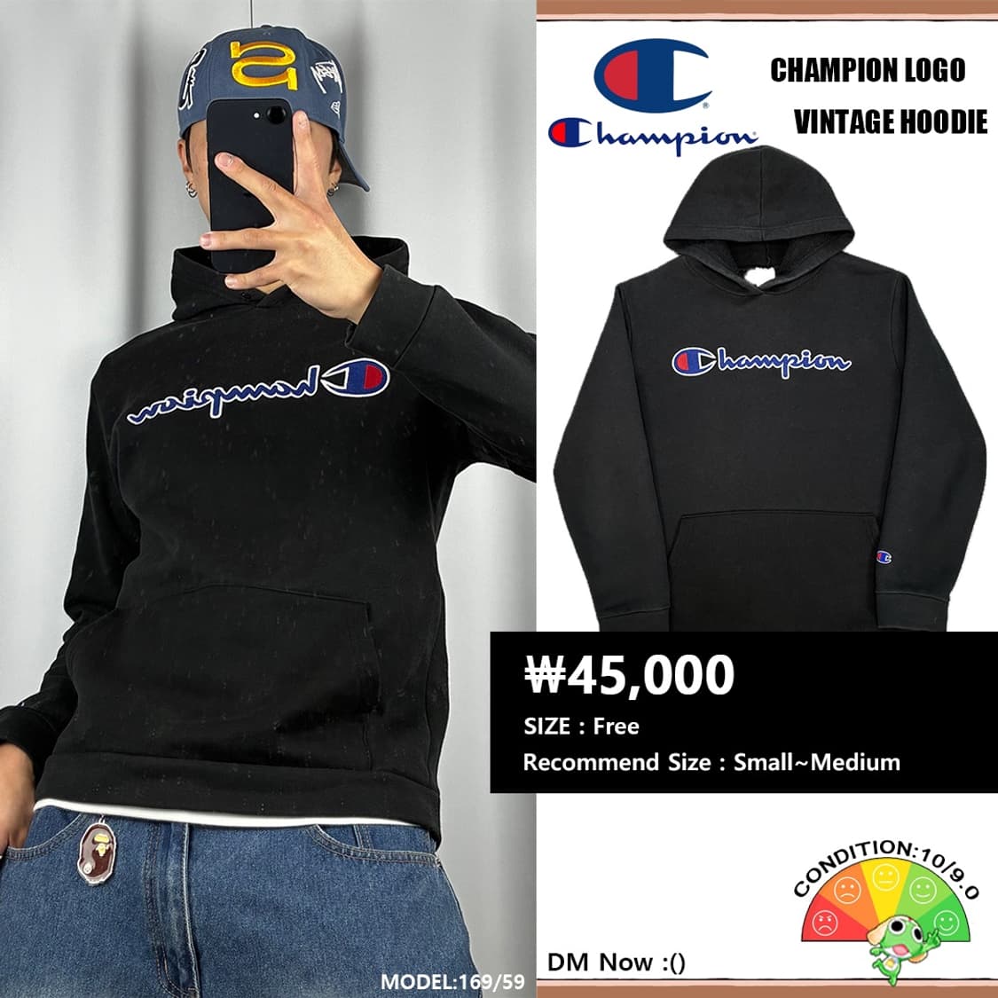 <챔피온 빅 로고 후드티> No.1466 상품이미지1