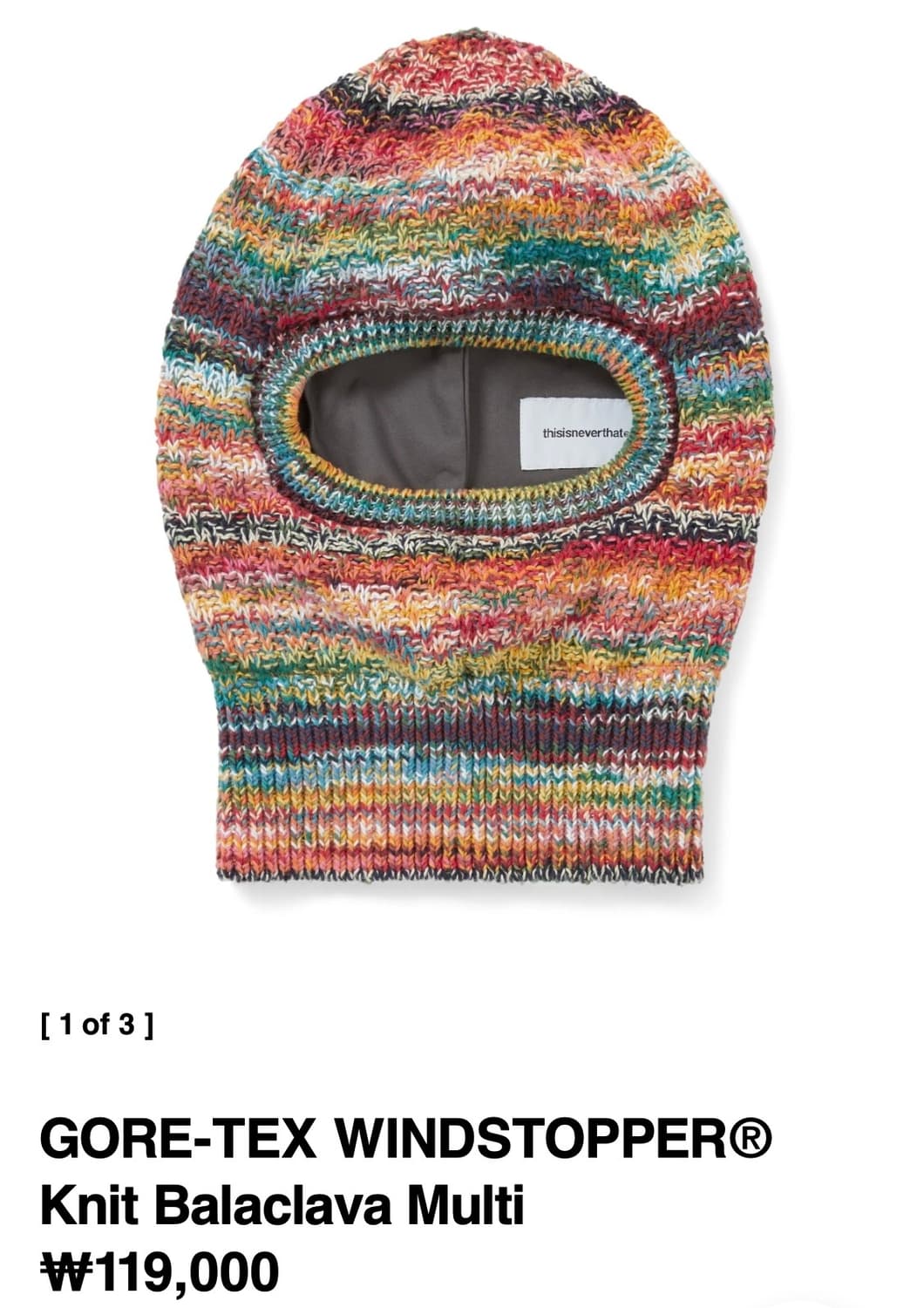 디스이즈네버댓 바라클라바 상품이미지1