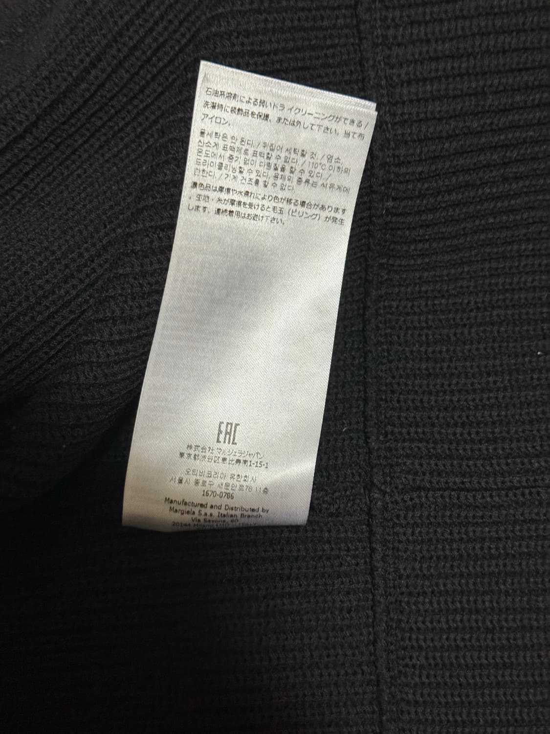 M) 메종 마르지엘라 니트 집업 가디건 블랙 상품이미지6