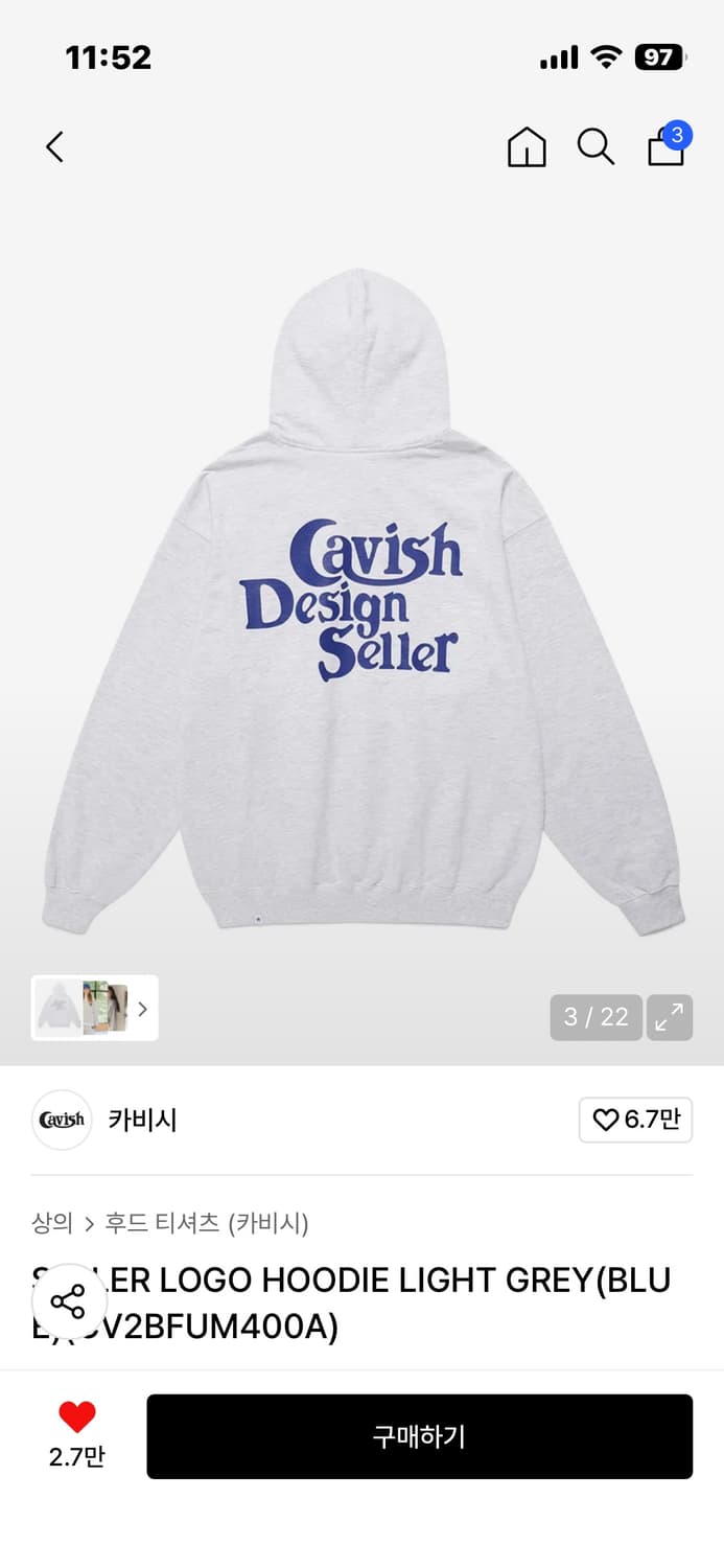 카비시 후드티 s 상품이미지1