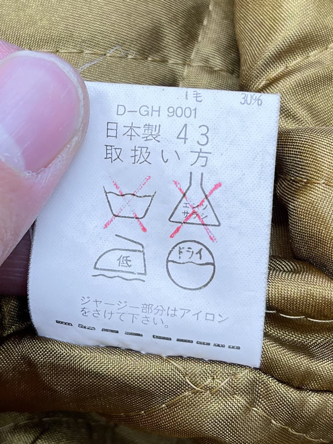 레드 옐로우 블루 90s 레오파드 패턴 블루종 상품이미지9