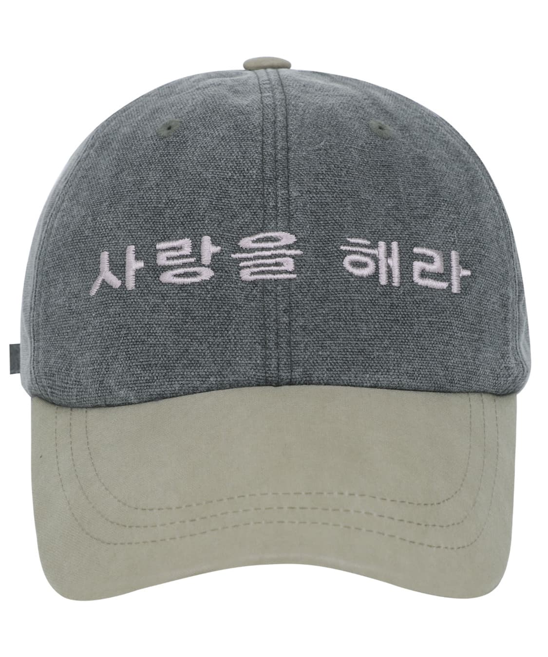 (OS) 코이세이오 사랑을 해라잉 캡 모자 차콜 상품이미지1