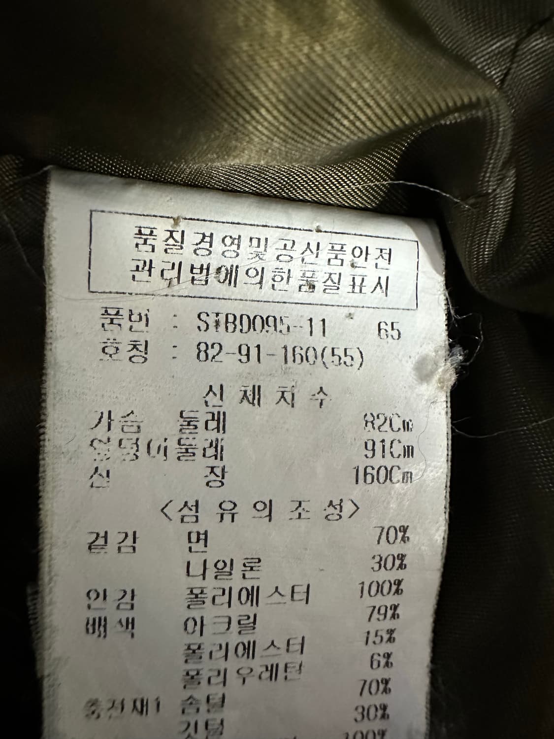 Soup 카키색 후드 패딩 점퍼 상품이미지5