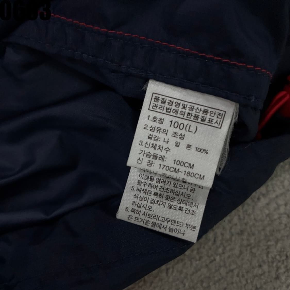 노스페이스 레드 바람막이  상품이미지2