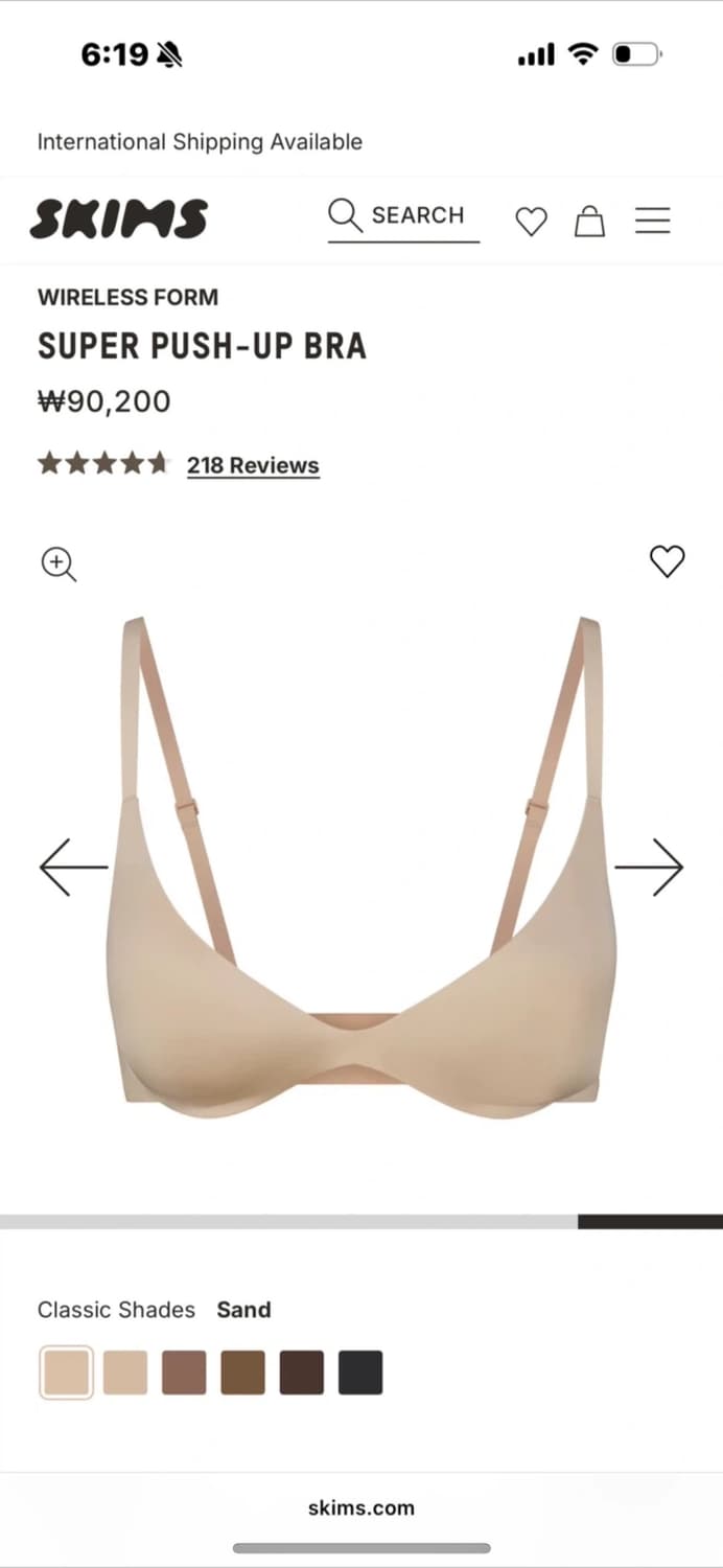 스킴스 와이어리스 수퍼 푸쉬업 브라 상품이미지1