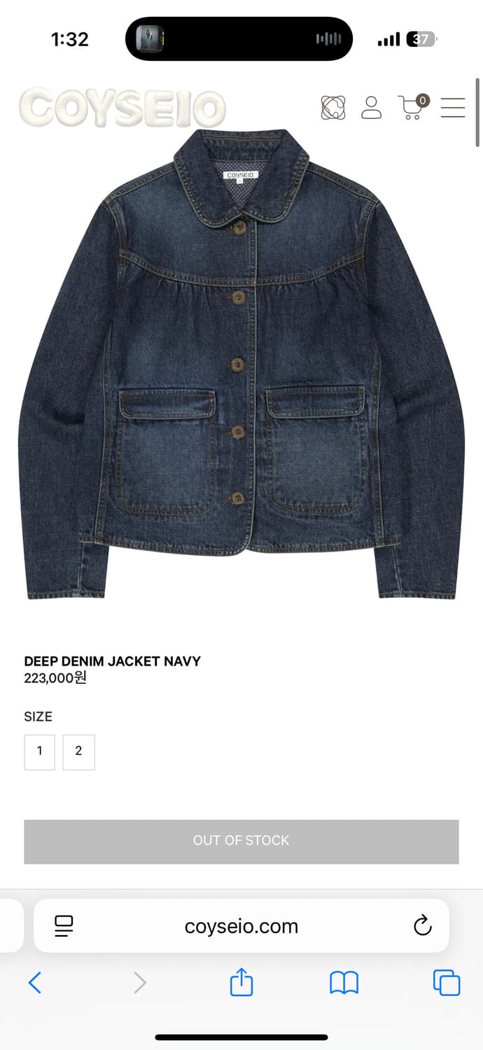 코이세이오 딥 데님 자켓 청자켓 2사이즈 상품이미지1