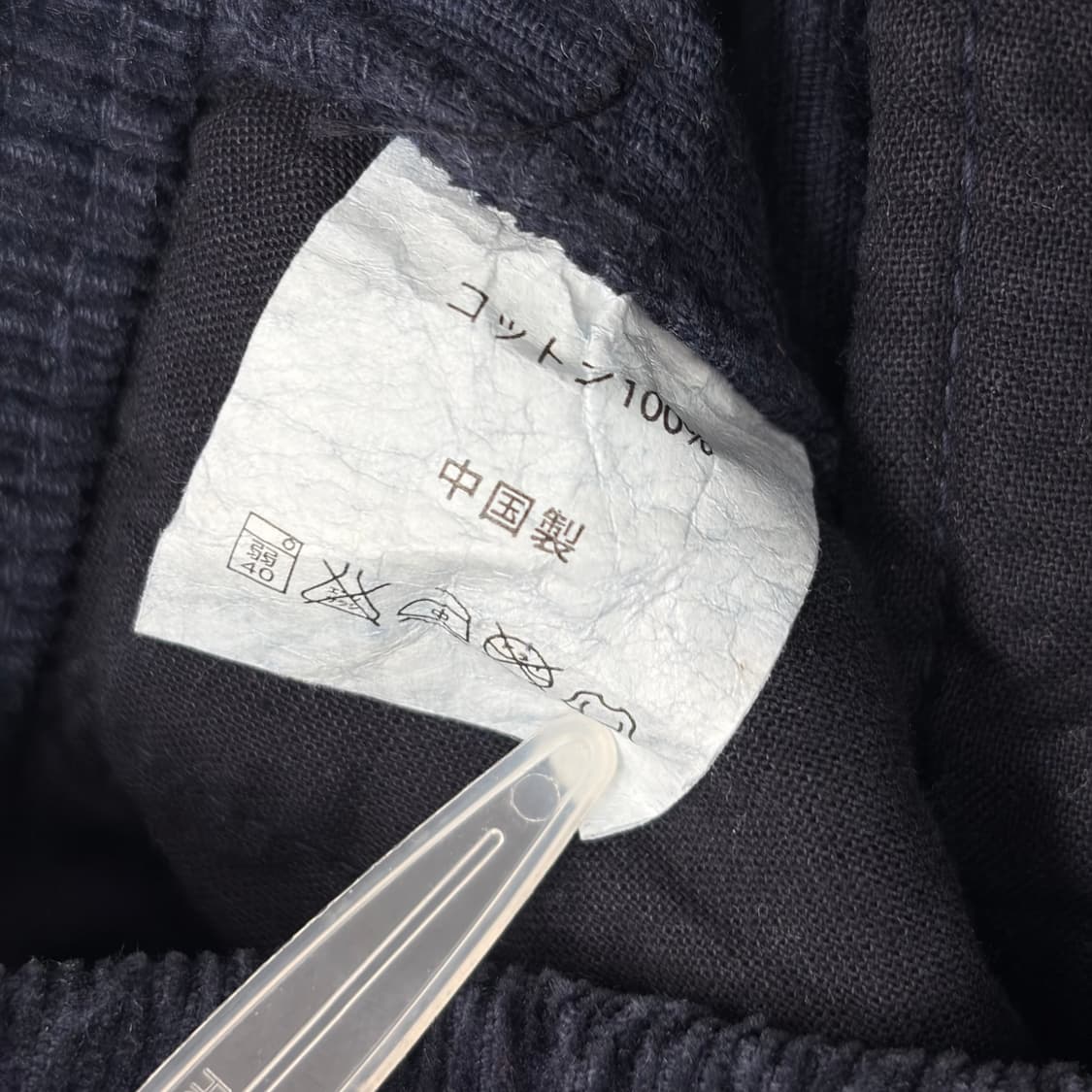 그라미치 코듀로이 바지 팬츠 상품이미지7