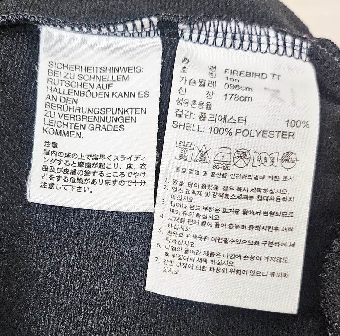 (95~100)☆초대장급☆ 아디다스 파이어버드 백로고 [검흰] 트랙탑져지 상품이미지3