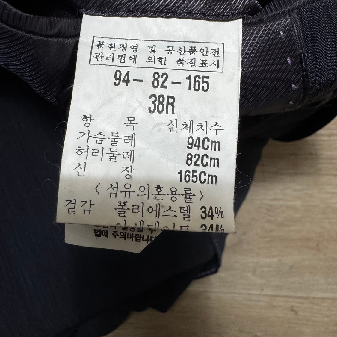 지방시 무슈 블레이저 정장자켓 상품이미지6