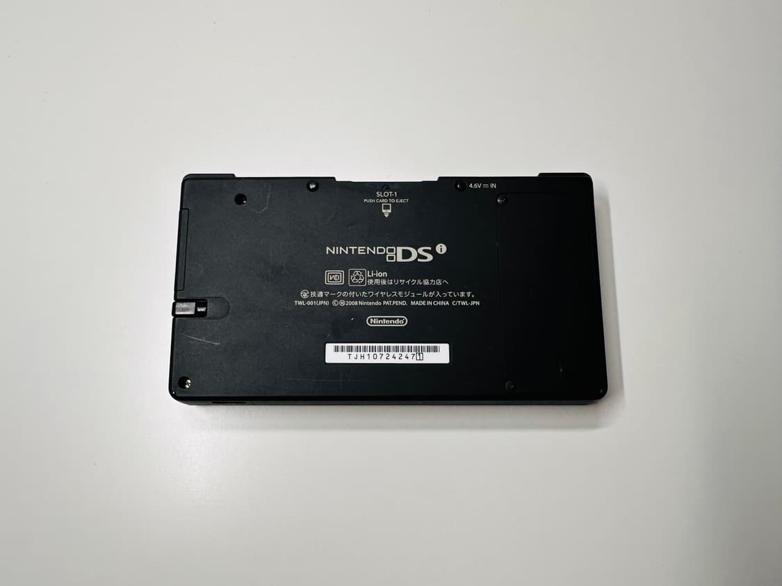 닌텐도 DSI 매트 블랙 박스셋 일판 판매 (2DS, 3DS) 상품이미지6