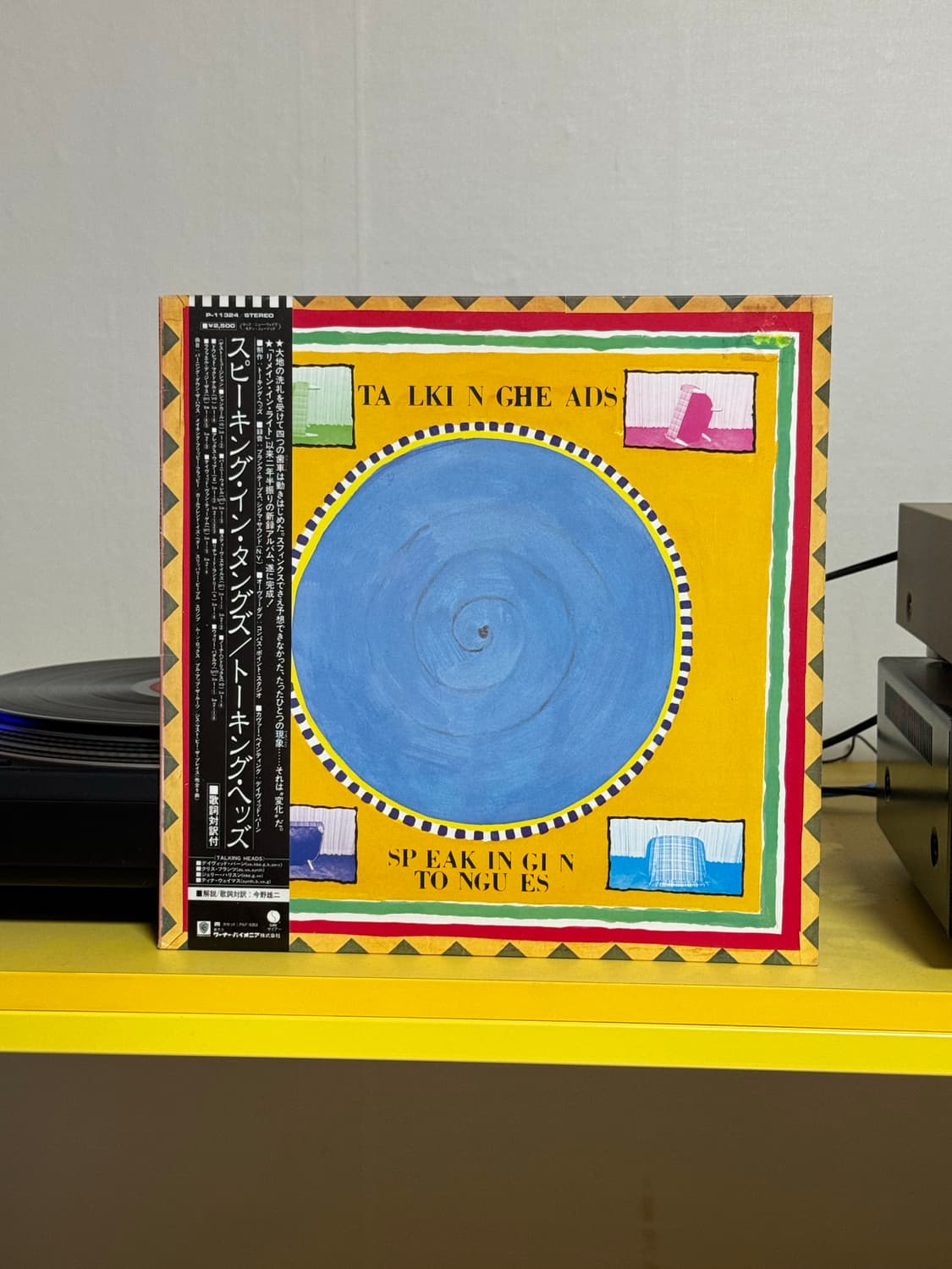 [Rock] Talking Heads (토킹헤즈) LP 판매해요 상품이미지1