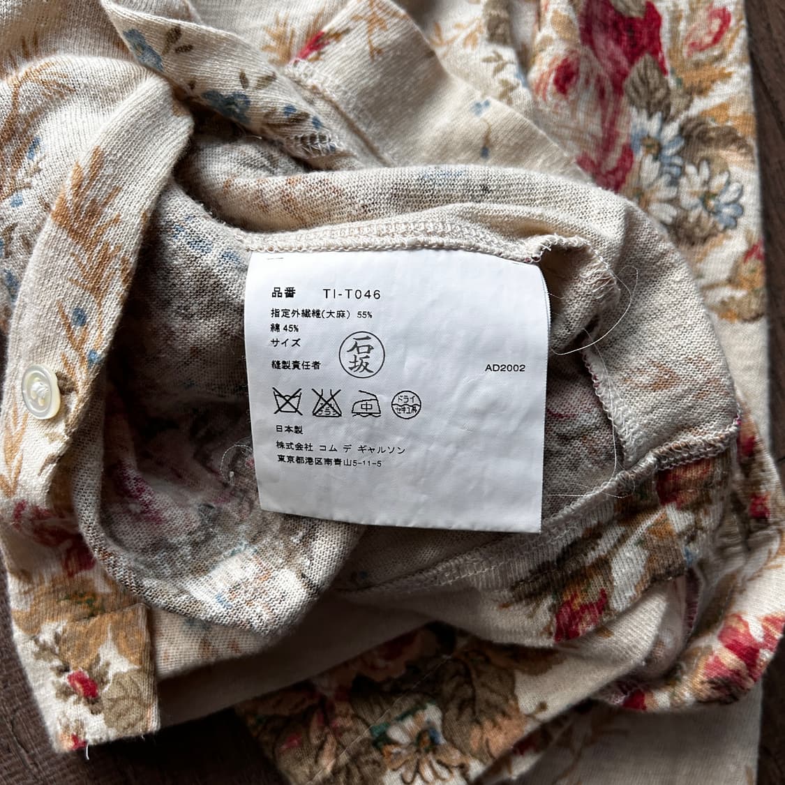 Floral Pocket Cardigan 상품이미지7