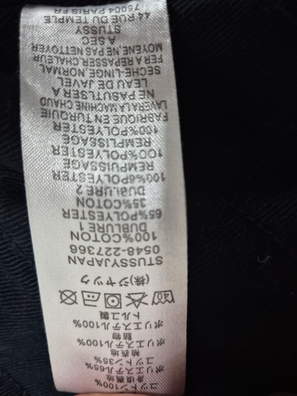 스투시 워크자켓 상품이미지6