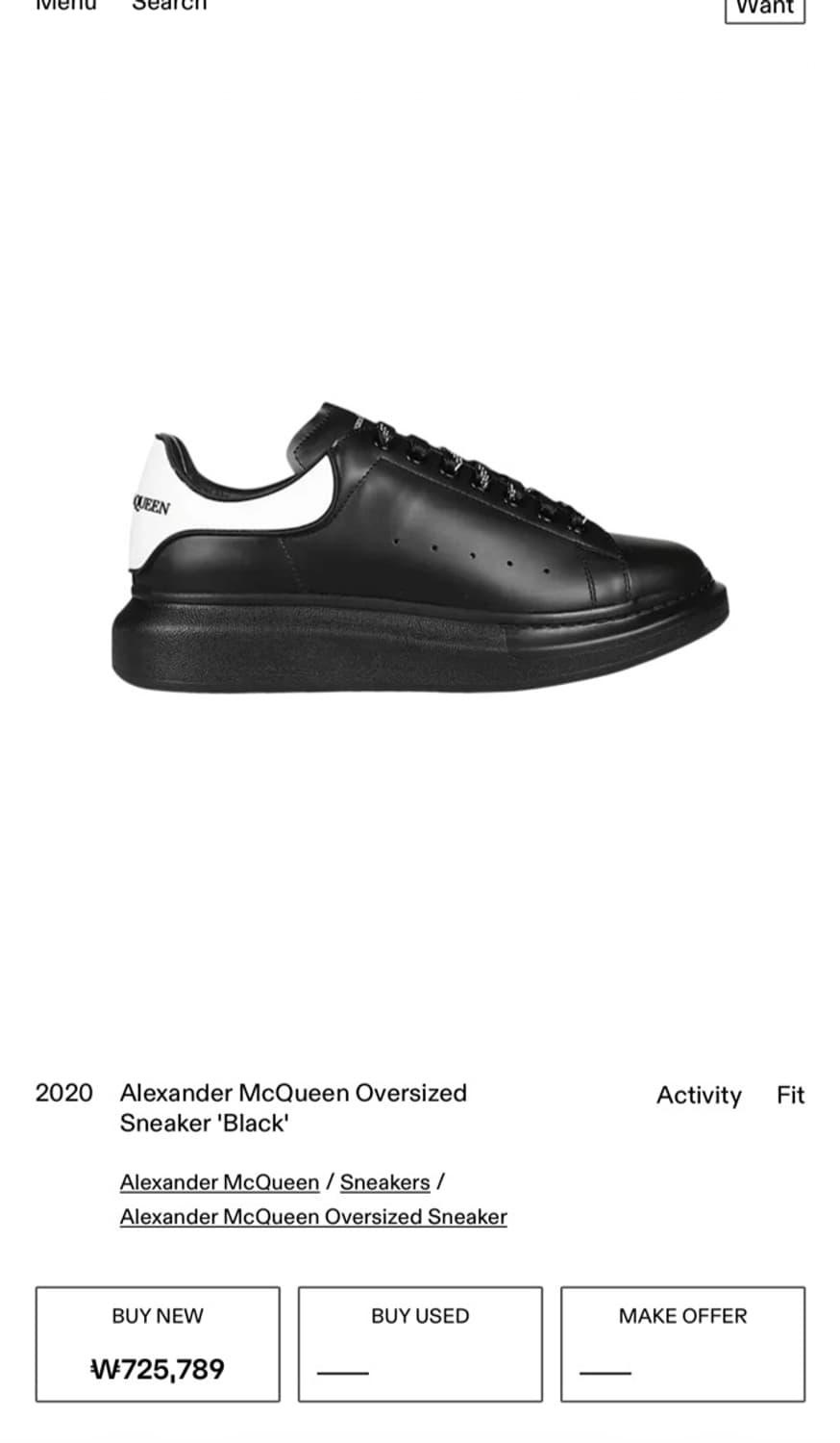  정품 42) 알렉산더 맥퀸 오버솔 트림 스니커즈 270~275 상품이미지7