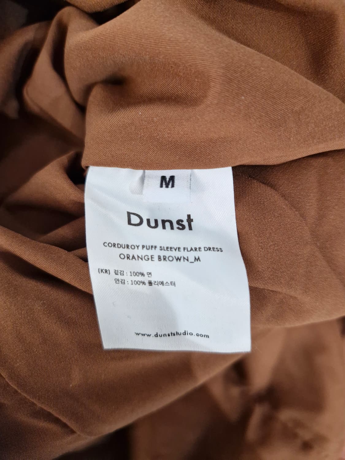 던스트 코듀로이 퍼프슬리브 플레어 드레스 오렌지브라운 상품이미지8