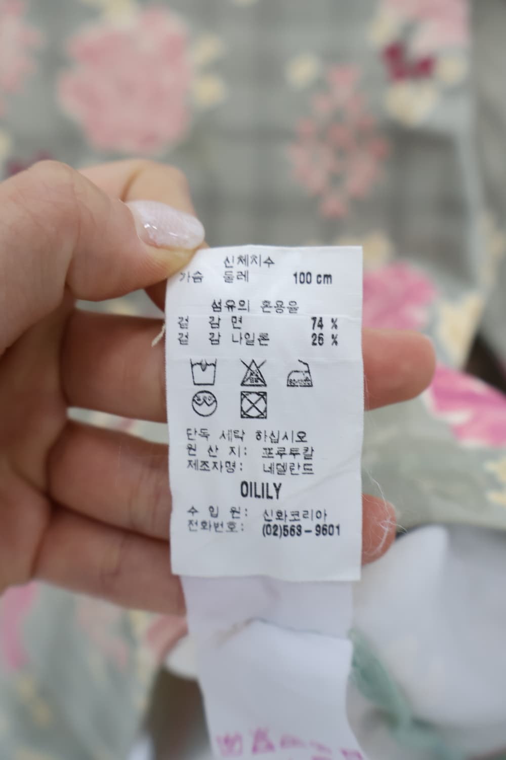 Oilily Floral Mixed Pattern Long Sleeve 상품이미지8