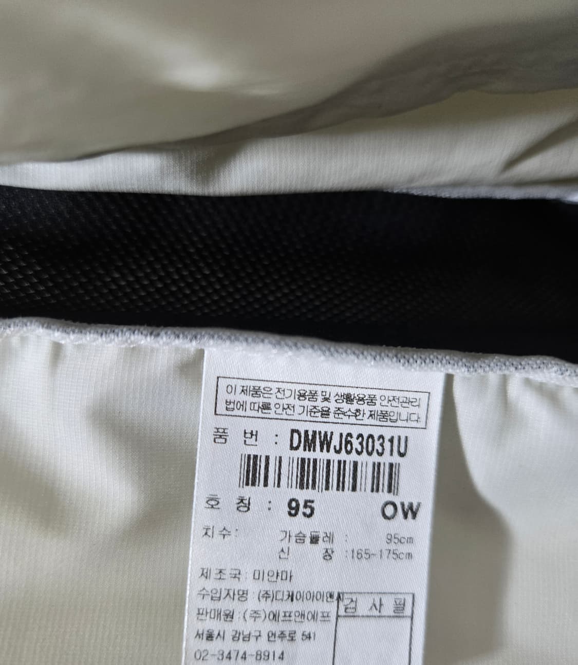 디스커버리 하이브리드 패커블 경량 바람막이 자켓 95 상품이미지10