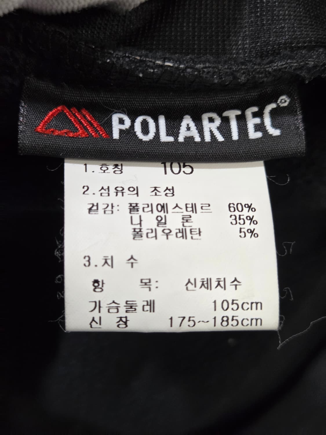 노스페이스 1211-8 써밋 시리즈 블랙 기모 바람막이 자켓 105 상품이미지5