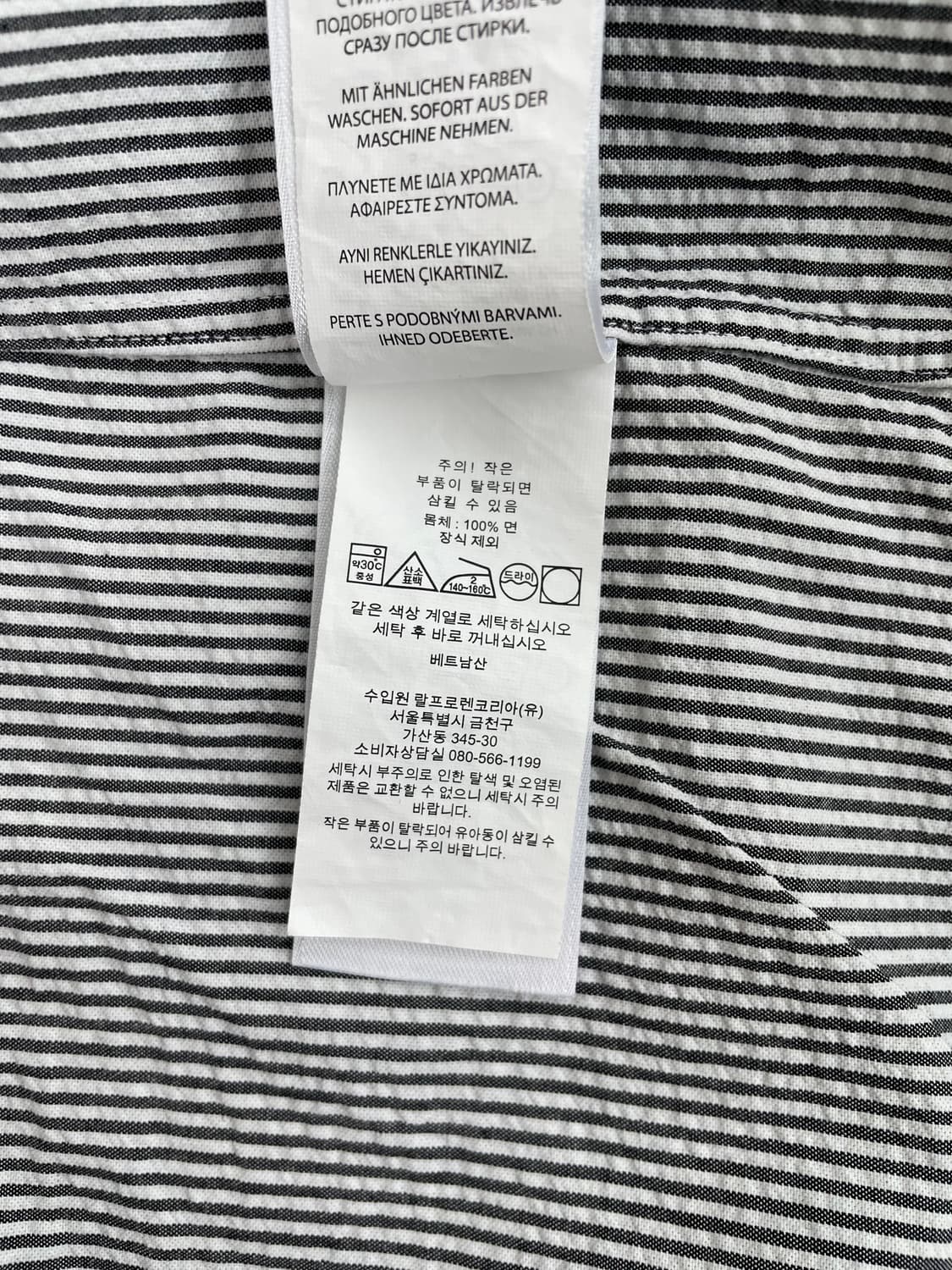 [M] 폴로 랄프로렌 시어서커 스트라이프 셔츠 클래식핏 QR 인증 상품이미지7