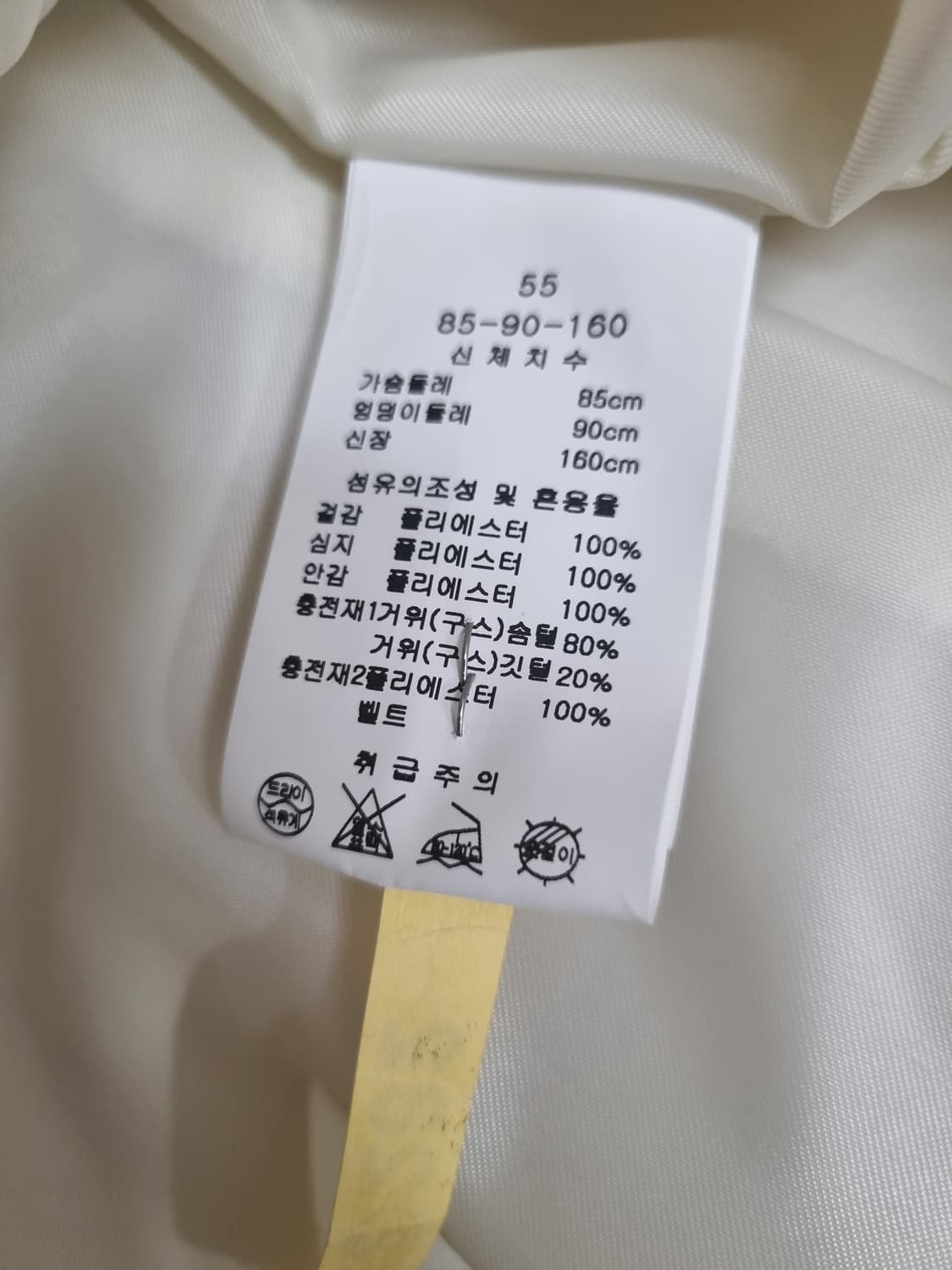 lynn 린 구스다운 패딩 자켓 상품이미지8