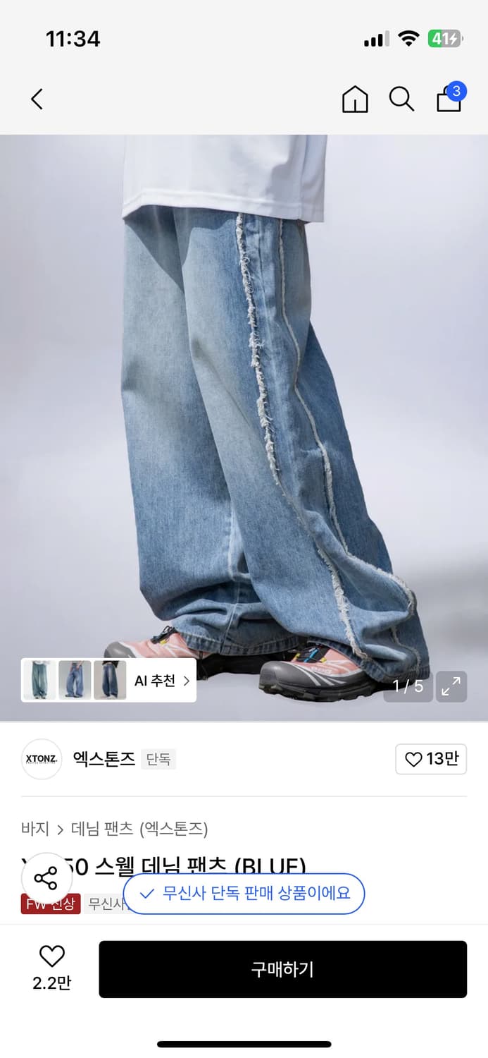 엑스톤즈 스웰 데님 팬츠(M) 상품이미지1