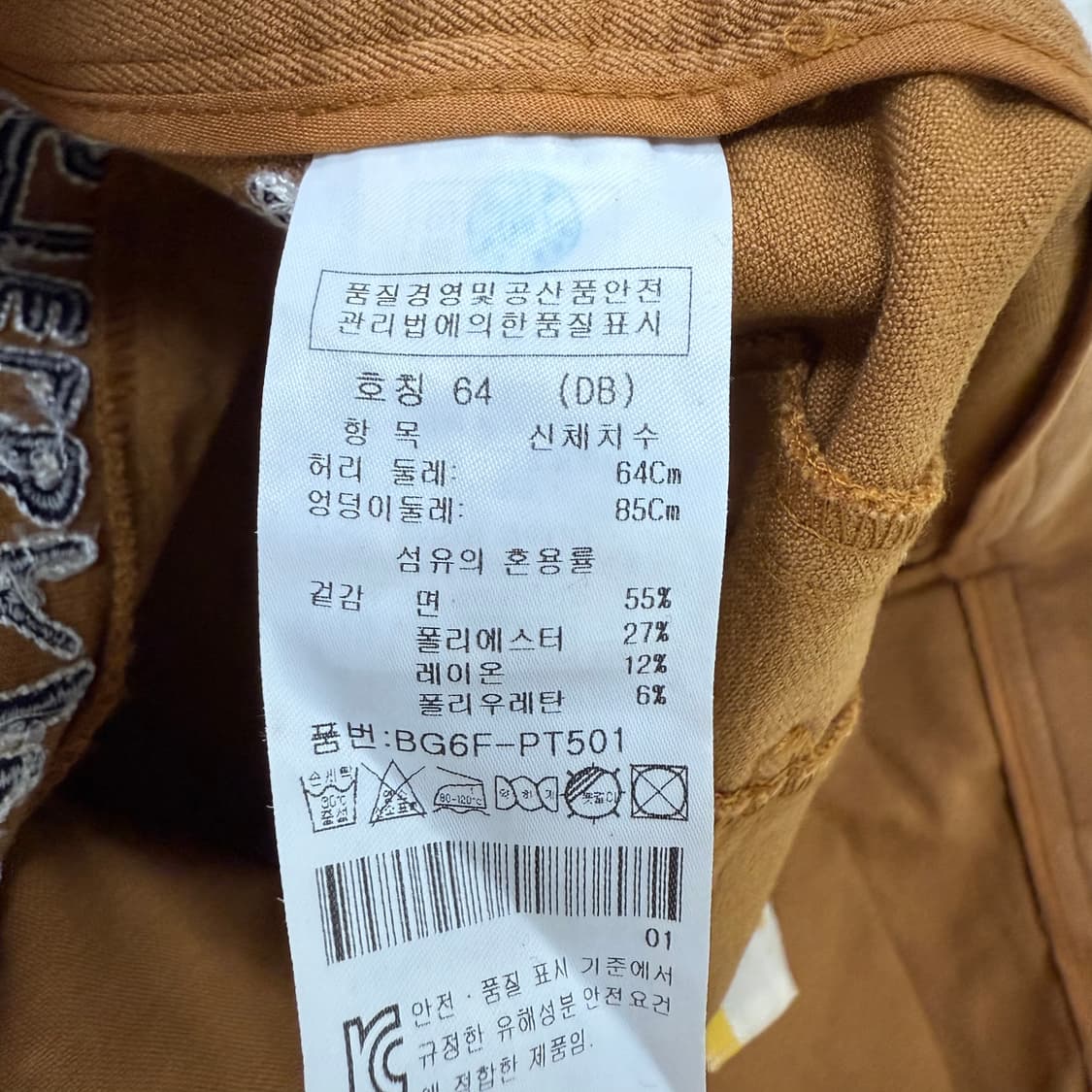 [64] 까스텔바작 여성 골프웨어 코튼팬츠 0108T1 상품이미지5