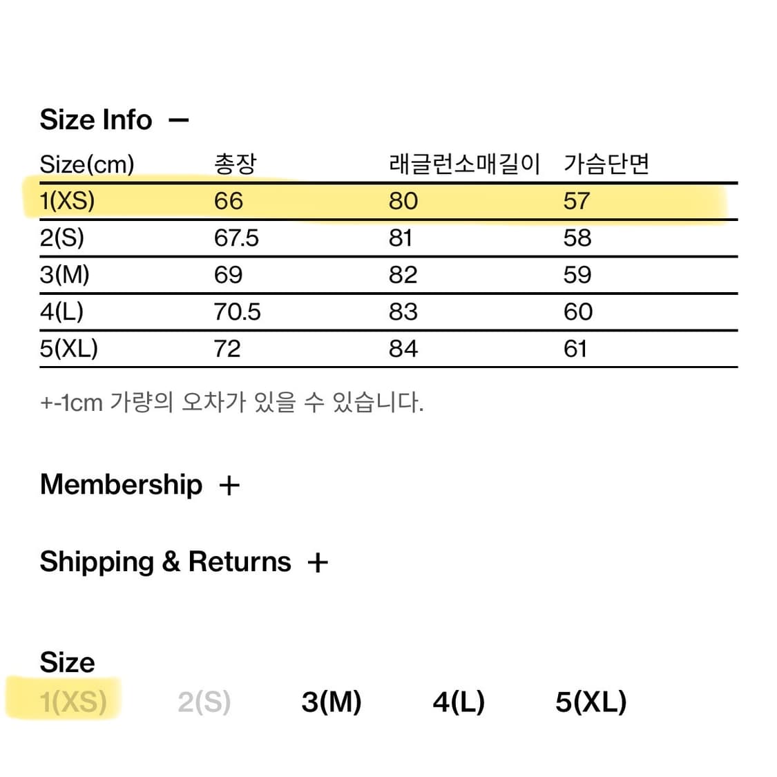 해칭룸 더블 헨리넥 티 롱슬리브 레드 1 상품이미지6