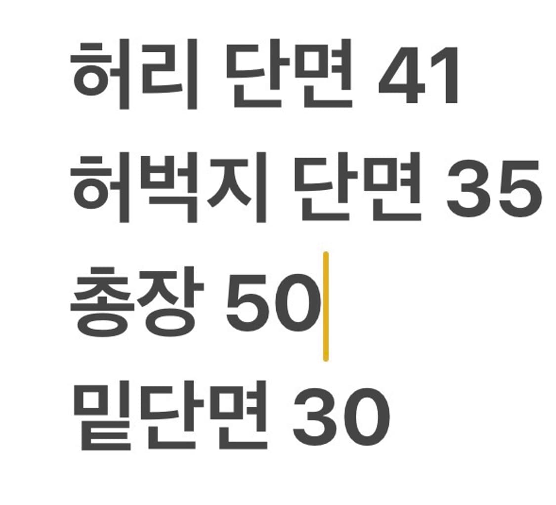 [L] 삼성 라이온즈 블루 82번 야구 반바지 c1 상품이미지6
