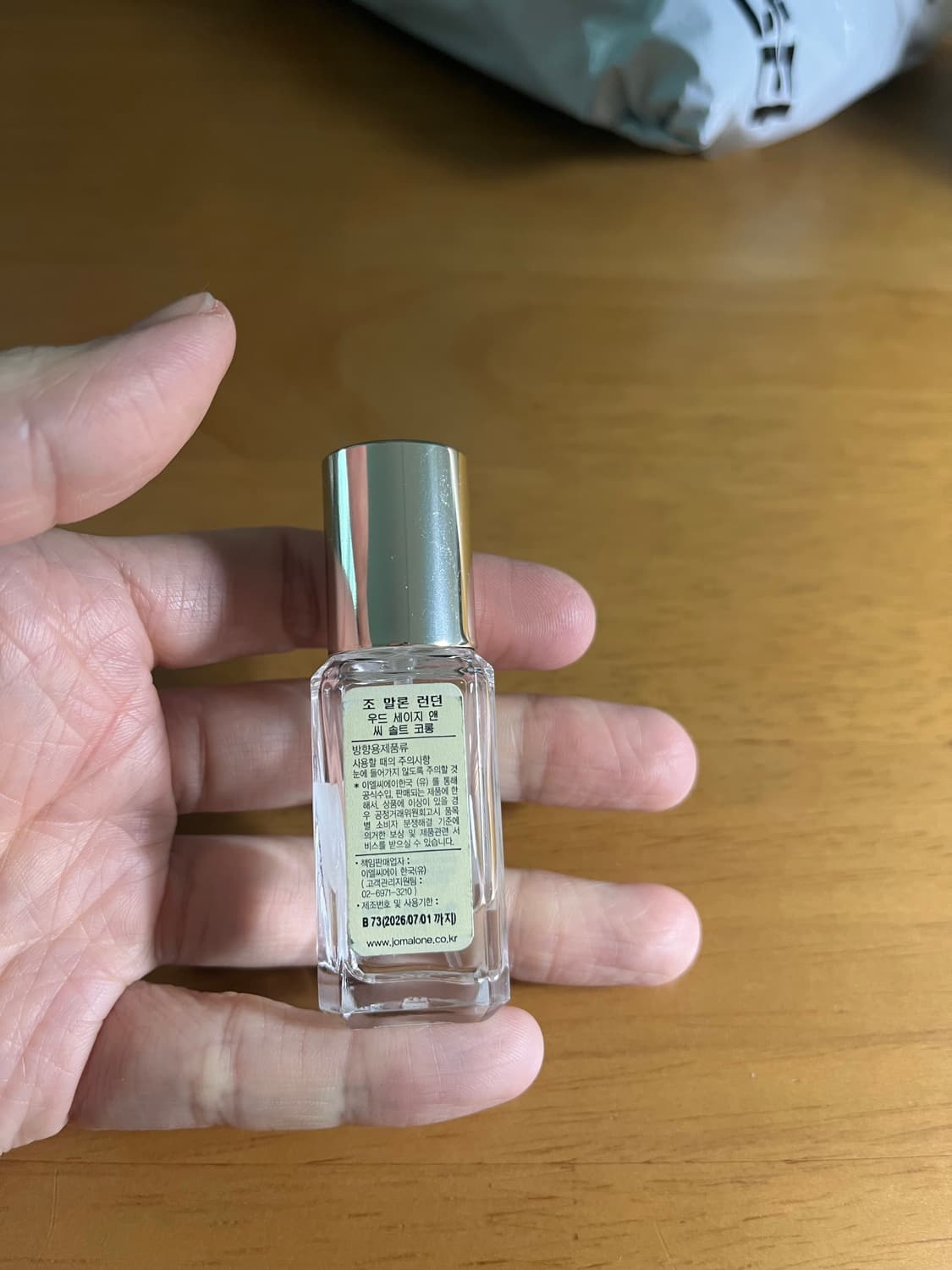 Jo Malone London 조말론 런던 향수 2종 셋트 상품이미지5