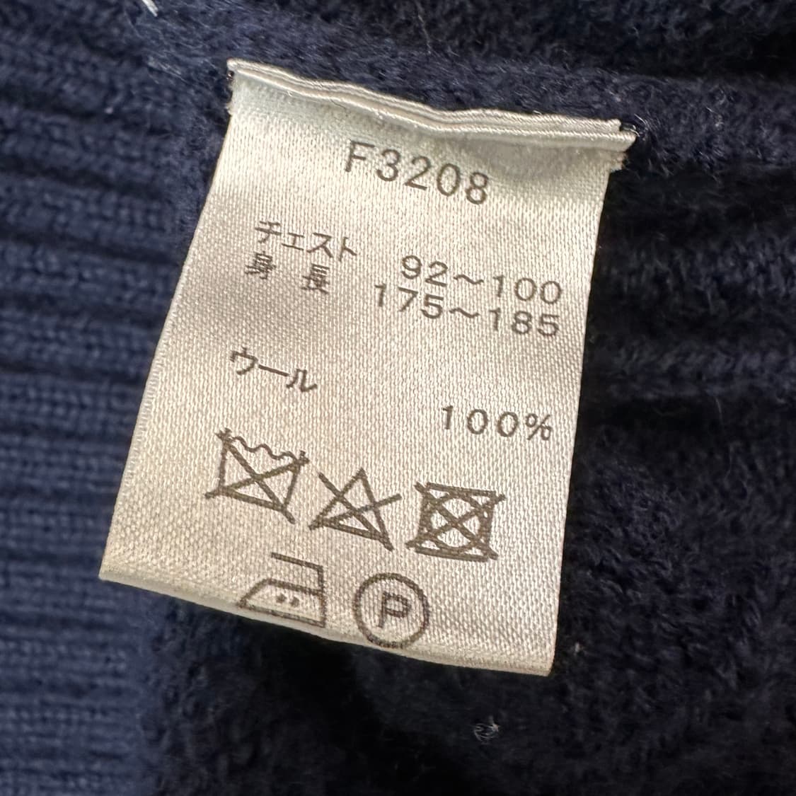 프레드페리 자수 니트 베스트 상품이미지6