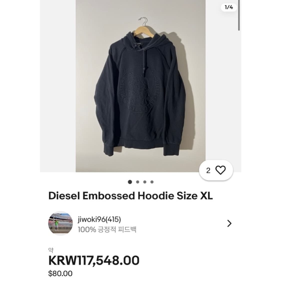 디젤 엠보스드 후드 블랙 상품이미지2