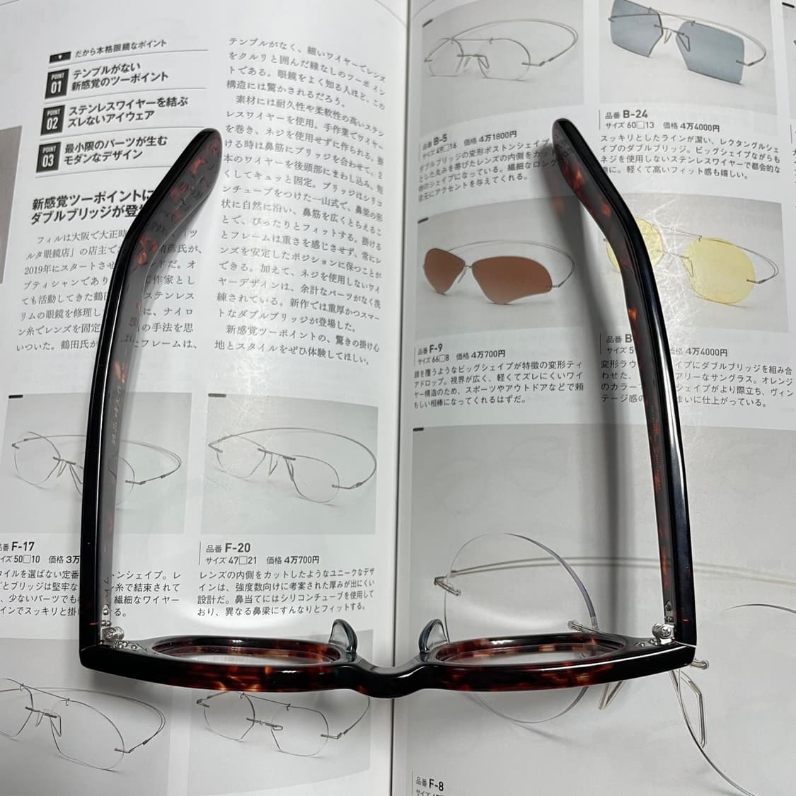 銘品晴夫作 메힌 하루오사쿠 일본 장인 제작 셀룰로이드 뿔테 안경 상품이미지9