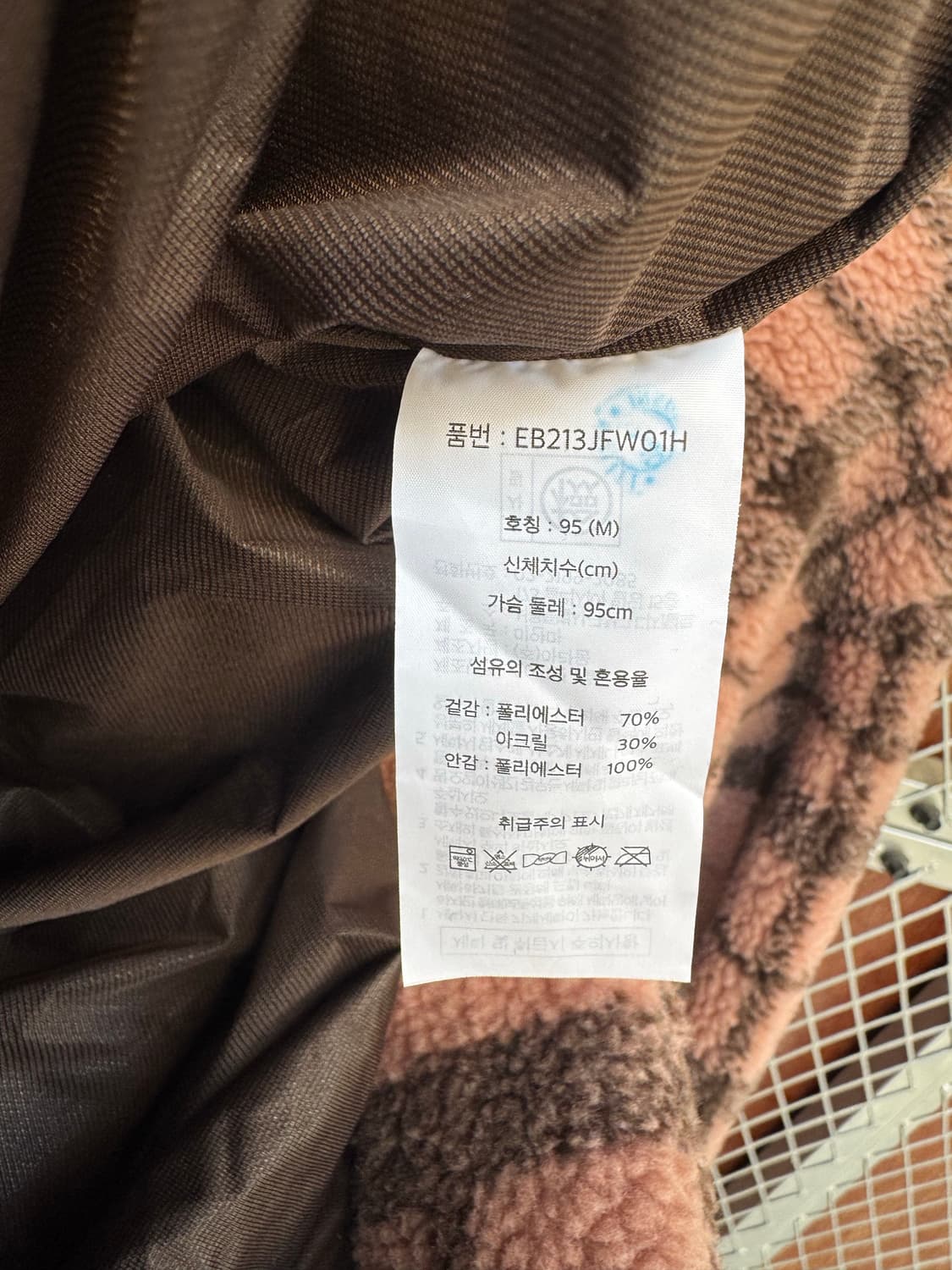 에디바우어 체크 헤비 핑크 플리스 뽀글이 후리스 자켓 M 상품이미지6