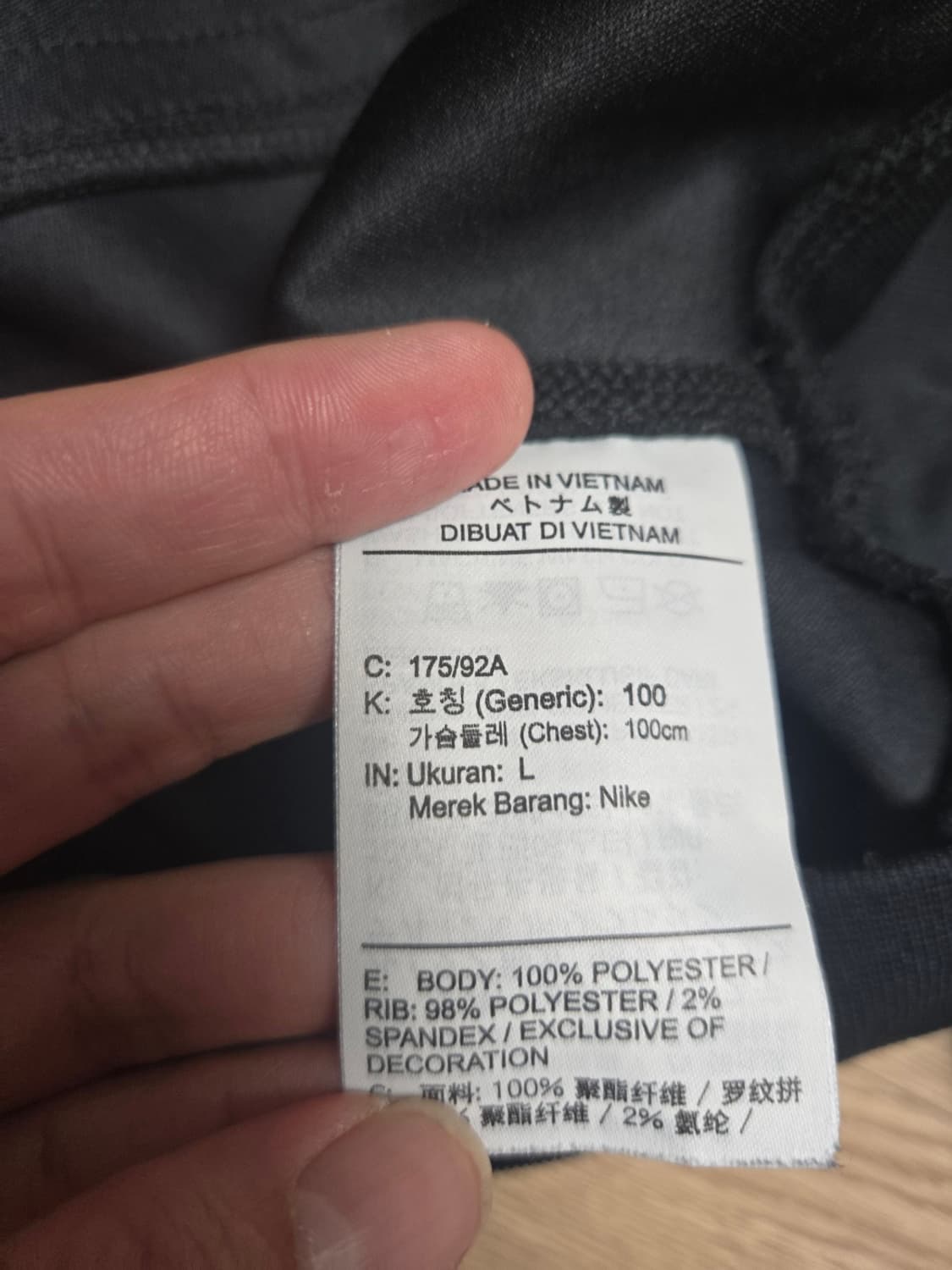 나이키 하프집업 L 블랙 상품이미지4