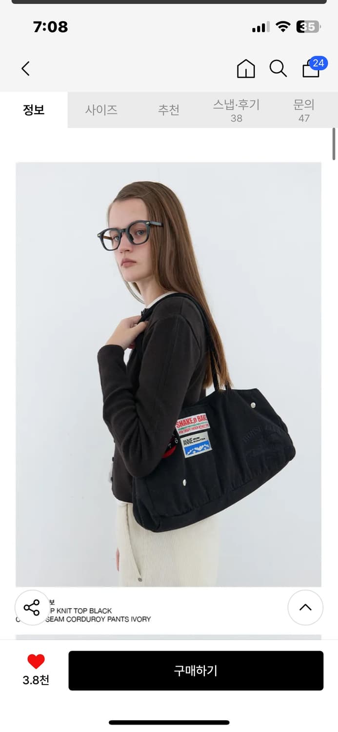 기준 숄더백 상품이미지1