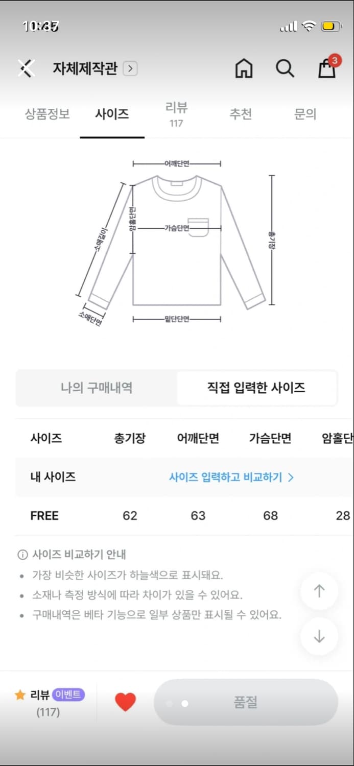 성조기 후드집업 그레이 상품이미지1