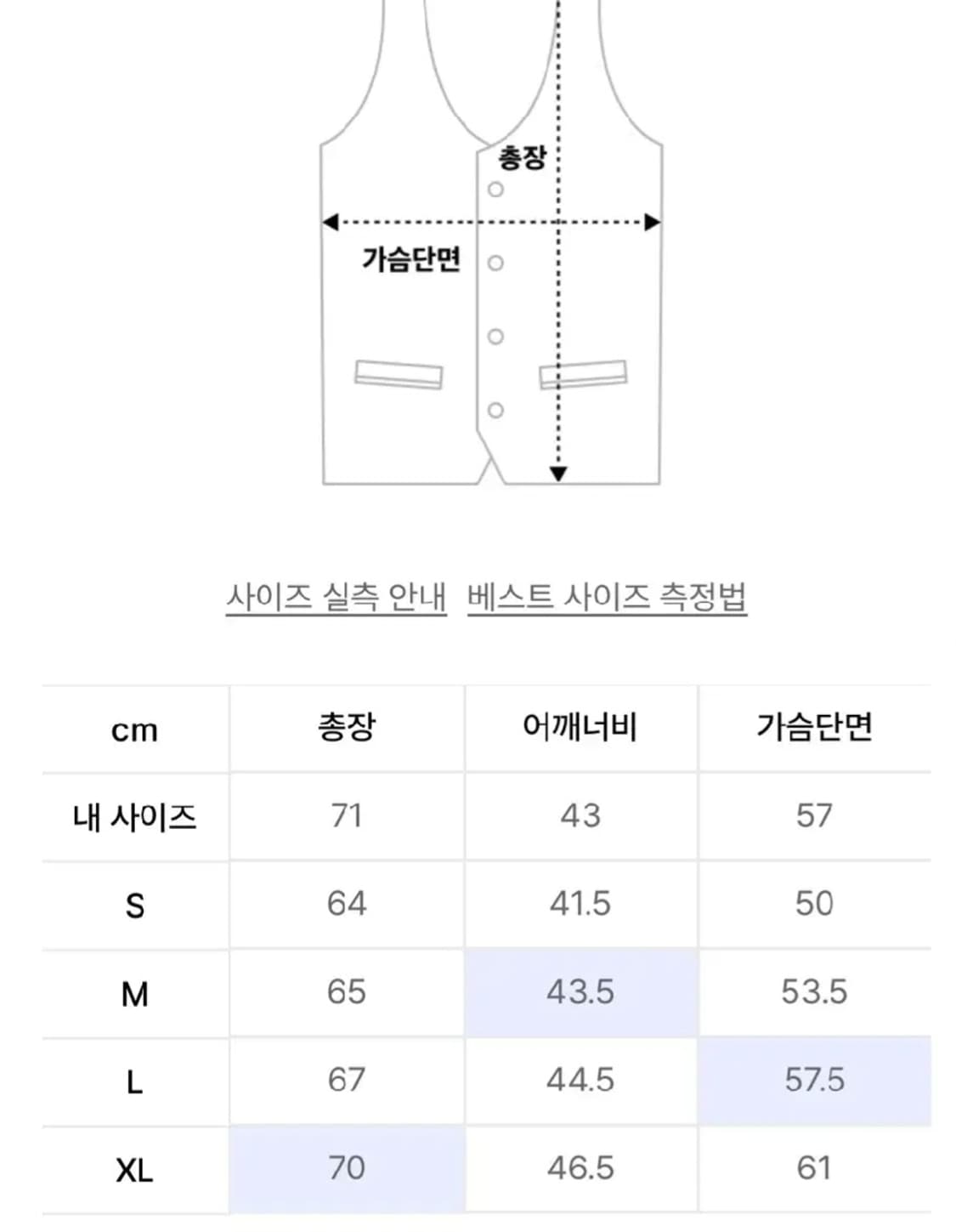 폴로 페어아일 베스트 상품이미지3