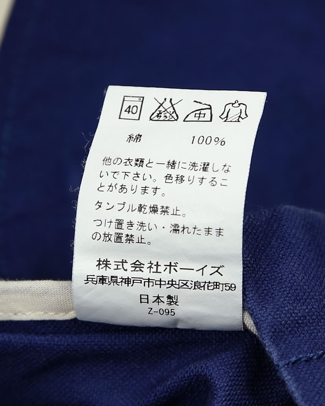 DANTON SINGLE JACKET 상품이미지4