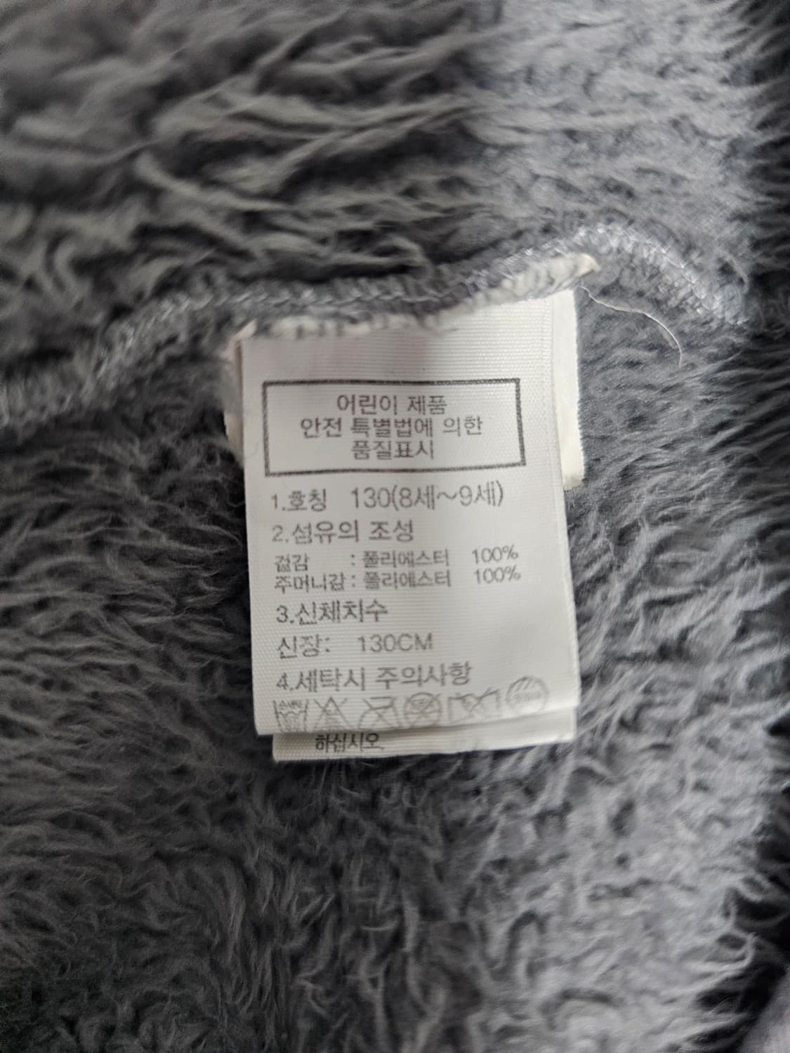 키즈 노스페이스 후리스자켓 130 상품이미지4