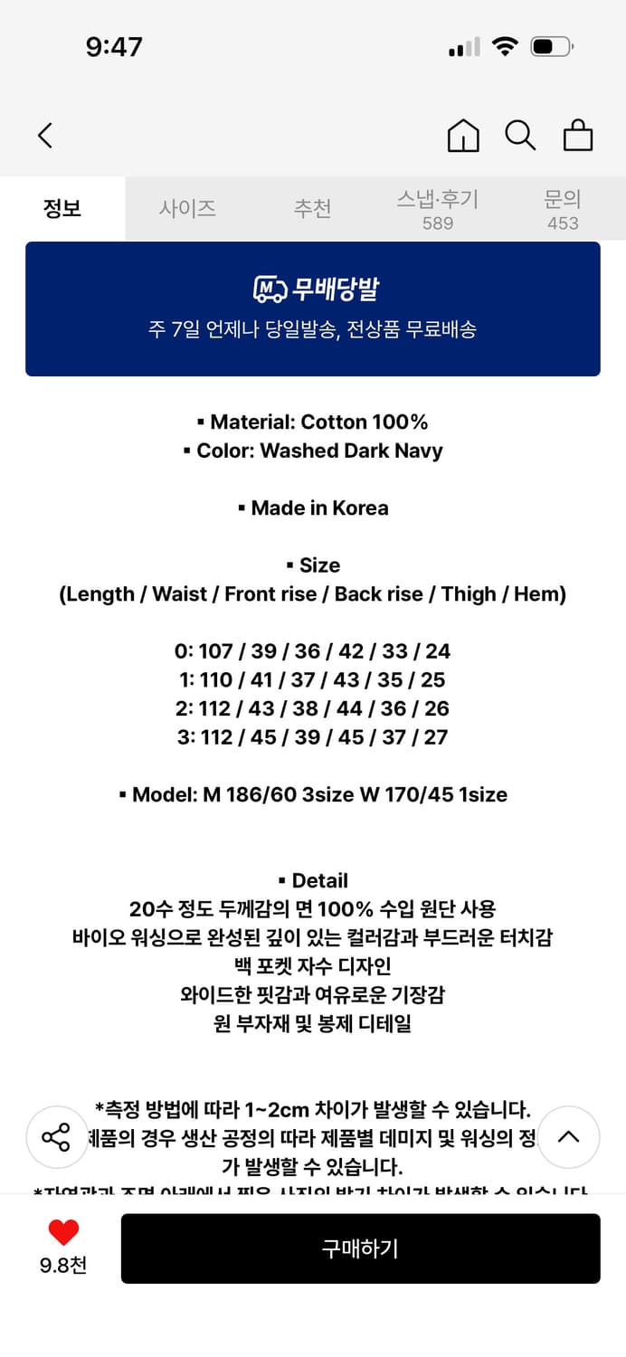 9999아카이브 상품이미지3
