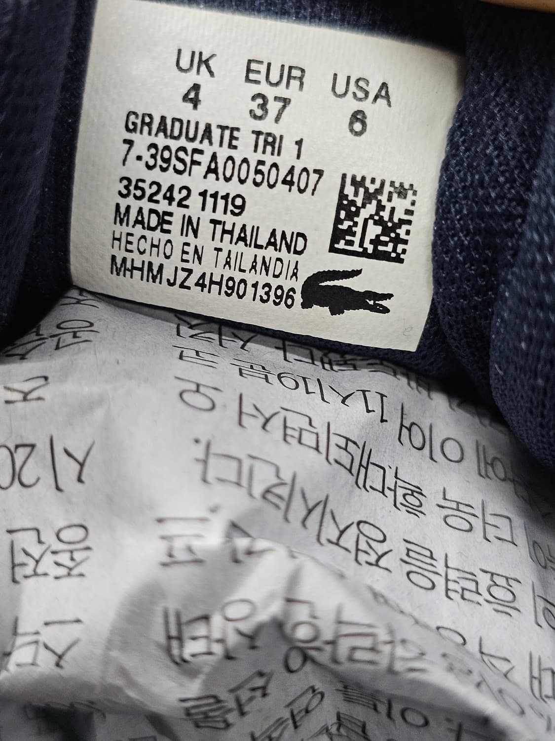 라코스테 그레쥬에이트 TRI 1 스니커즈 37 상품이미지8