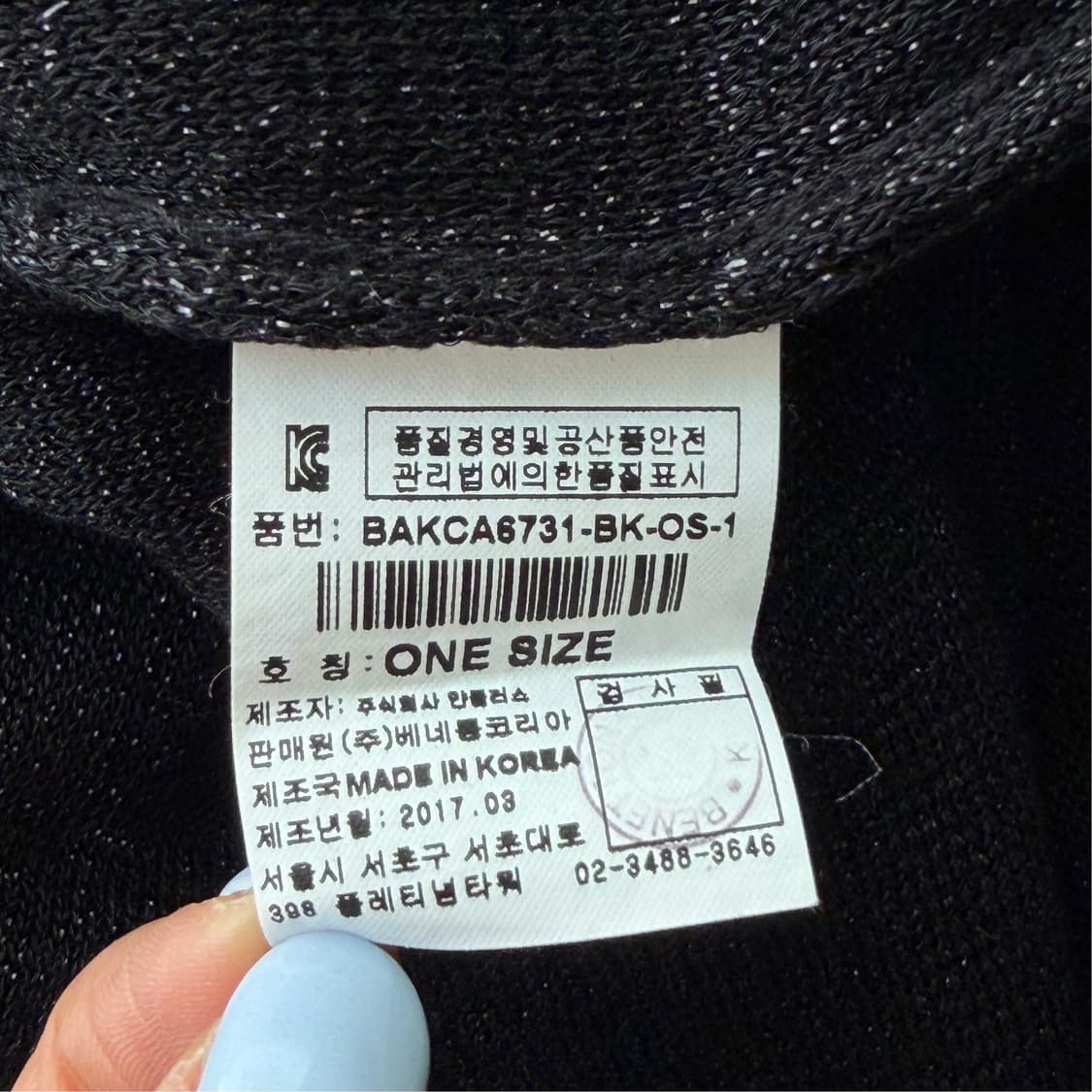 [FREE] 베네통 린넨 롱 가디건 상품이미지10