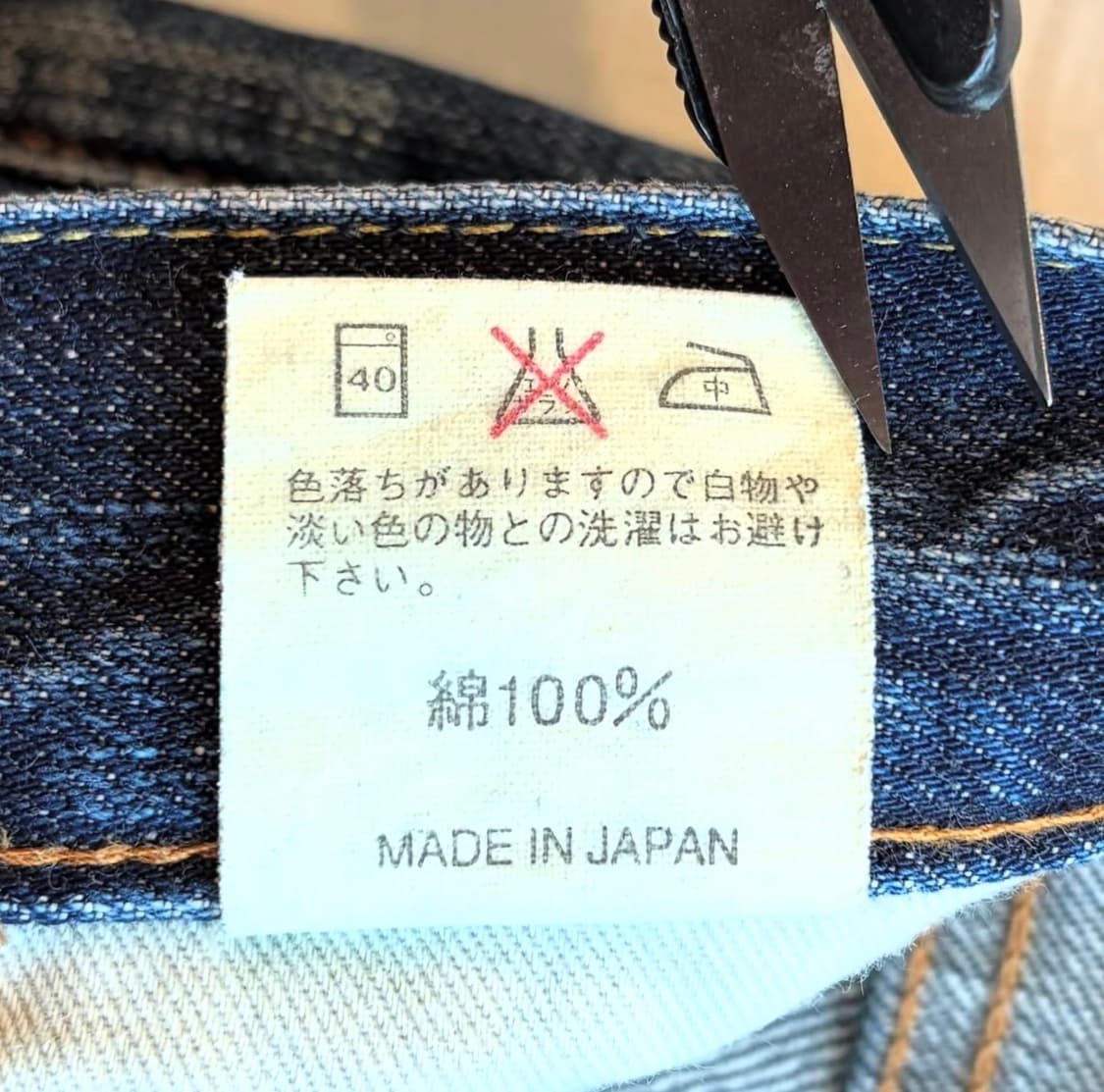 버거스플러스 셀비지 데님 팬츠 상품이미지10