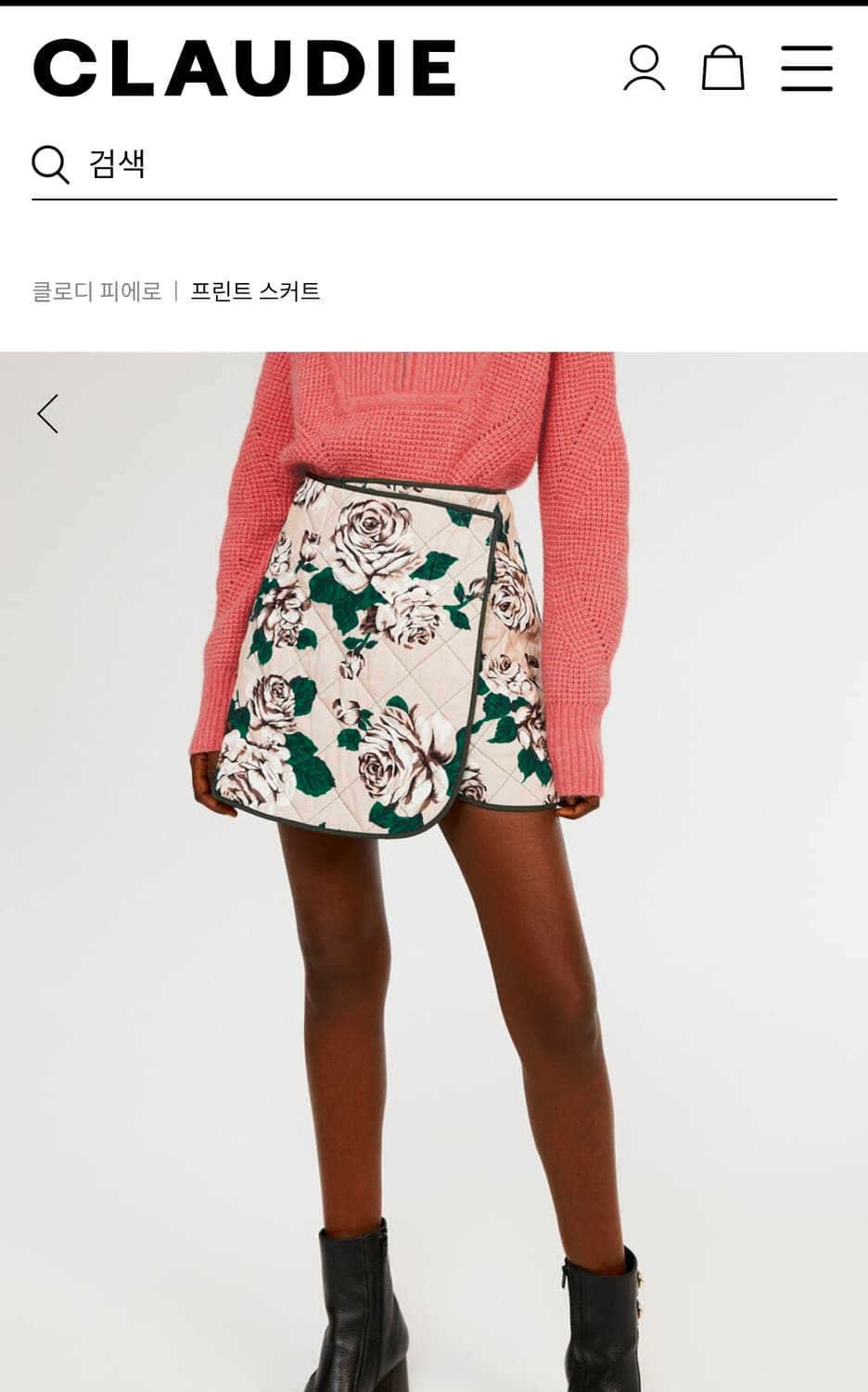 끌로디피에로 스커트 거의새거 상품이미지1