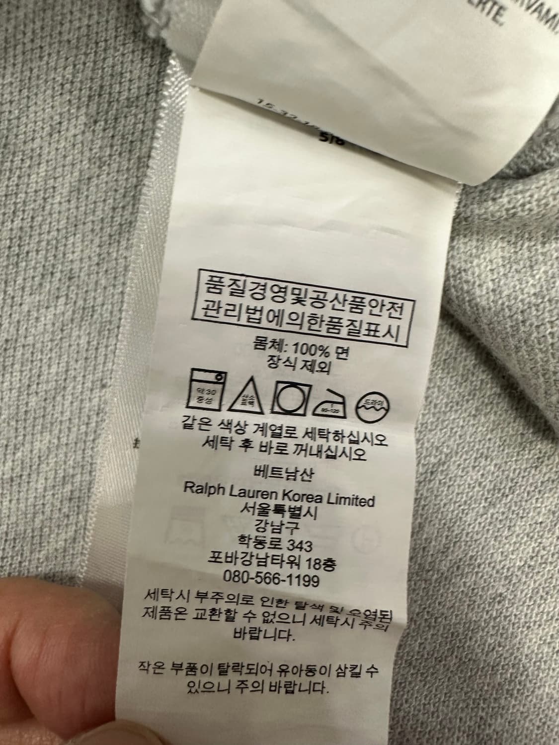 폴로랄프로렌 메쉬 미니 원피스 상품이미지5