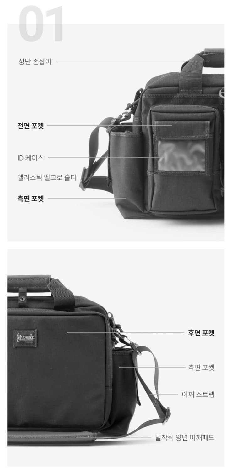 맥포스 CSI 뉴욕 오피스백 상품이미지7