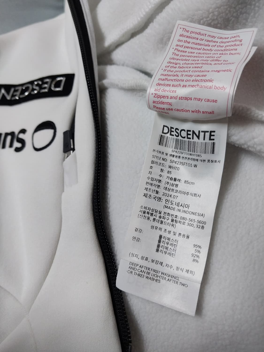 데상트스위스 스키 트레이닝  상품이미지7