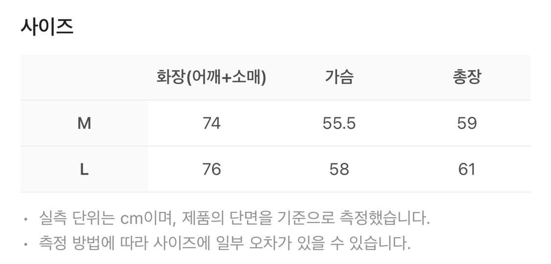 STU / 부클 브이넥 니트 (아주리 블루) / M 상품이미지5
