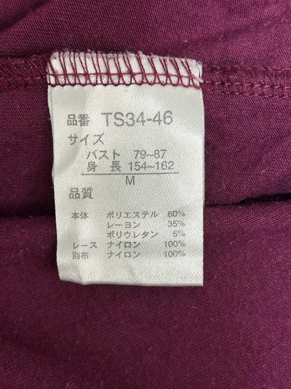 vtg top 상품이미지5